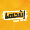 شعار iSH7NHA