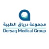 شعار Deryaq Medical Group | مجموعة درياق الطبية
