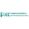 شعار Powerchina Oasis Engineering Consultancy Company