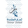 شعار شركة ثمار المتحدة لخدمات الاعمال