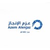 شعار Azem Alenjaz company