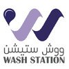 شعار Wash Station LLC