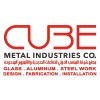 شعار Cube Metal Industries Co.