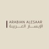 شعار Arabian AlEsaar