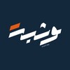 شعار Wathba | وثبة