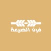 شعار Furn Aldayaa I فرن الضيعة‏