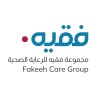 شعار فقيه للرعاية الصحية