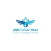 شعار Aljanah Medical | مجمع الجناح الطبي