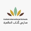 شعار Kuttab International Schools