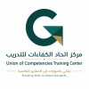 شعار مركز اتحاد الكفاءات للتدريب