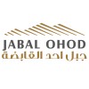 شعار Jabal Ohod Holding