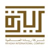 شعار RIYADAH INTERNATIONAL TRADING COMPANY