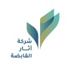شعار Aathar Holding Company
