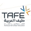 شعار TAFE Arabia Technical And Further Education Company