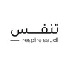 شعار respire | تنفس