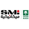 شعار Saudi Mechanical Industries Co.