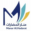 شعار Manar Alhadarat