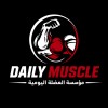 شعار Daily Muscle Group