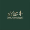 شعار جسَّار للمحاماة والاستشارات القانونية