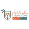 شعار شركة نظم الكوادر لتقنية المعلومات