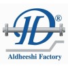 شعار Osama Abdulaziz Aldheeshi Factory For Industry