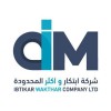 شعار شركة ابتكار وأكثر المحدودة - IBTIKAR WAKTHAR COMPANY LTD