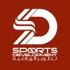 شعار شركة تطوير الرياضية