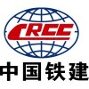 شعار China Railway Construction Corporation Limited - Saudi Branch