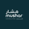 شعار Mushar Consulting | مُشار للاستشـارات
