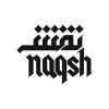 شعار شركة نقش القابضة