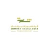 شعار شركة شموخ التميز للتجارة | Shamoukh Excellence Trading Company