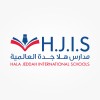 شعار Hala Jeddah International Schools