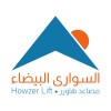 شعار alsawarilift