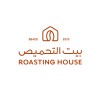 شعار Roasting House Saudi Arabia