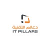 شعار IT Pillars