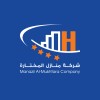 شعار Manazil Al Mokhtara Hotels - مجموعة منازل المختارة الفندقية