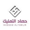 شعار HASSAD ALTAMLIK