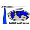 شعار Al-Omam International School