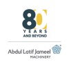 شعار عبداللطيف جميل