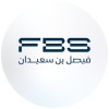 شعار Faisal Abdullah Bin Saedan Investment & Real Estate Development Company