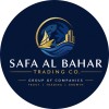 شعار Safa Al Bahar Trading Company