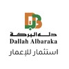 شعار Dallah Albaraka