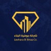 شعار Jawhara Al-Binaa I جوهرة البناء