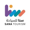 شعار Sana Tourism Company شركة سنا للسياحة
