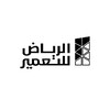 شعار Riyadh Development Company | شركة الرياض للتعمير