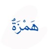 شعار Hamza Attorney & Legal Advisory