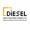 شعار Diesel Machinery Company LTD.