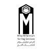 شعار إم حج | M hajj