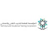 شعار المؤسسة العامة للتدريب التقني والمهني