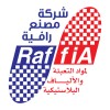 شعار Raffia Factory Company Ltd